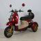 Трицикл Etoro Vespa RETRO NEW 1000w 48v 20Ah - электроскутер