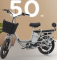 Электровелосипед Gbike V10 PRO ZIMA 60v 20Ah